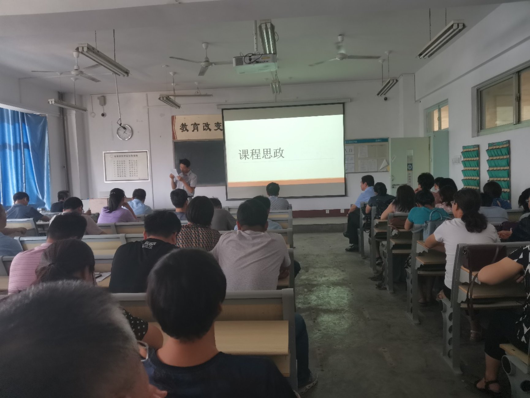 F:\菠菜优惠担保网\2020.9.2教职工大会\微信图片_20200903102519.jpg
